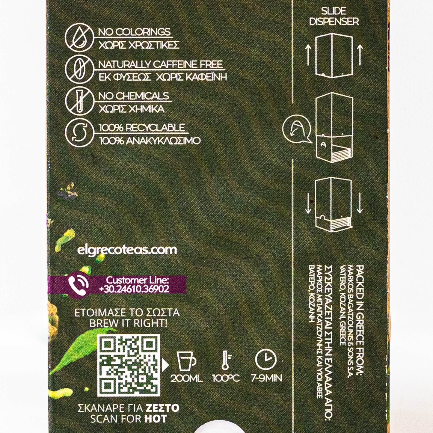 Mixed Herbs with Aniseed Herbal Tea