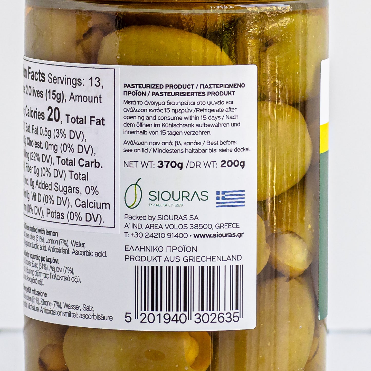 Greek Olives Stuffed with Lemon