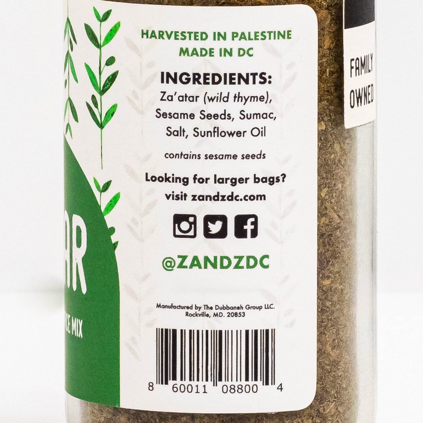 Za'atar Spice Blend 2oz