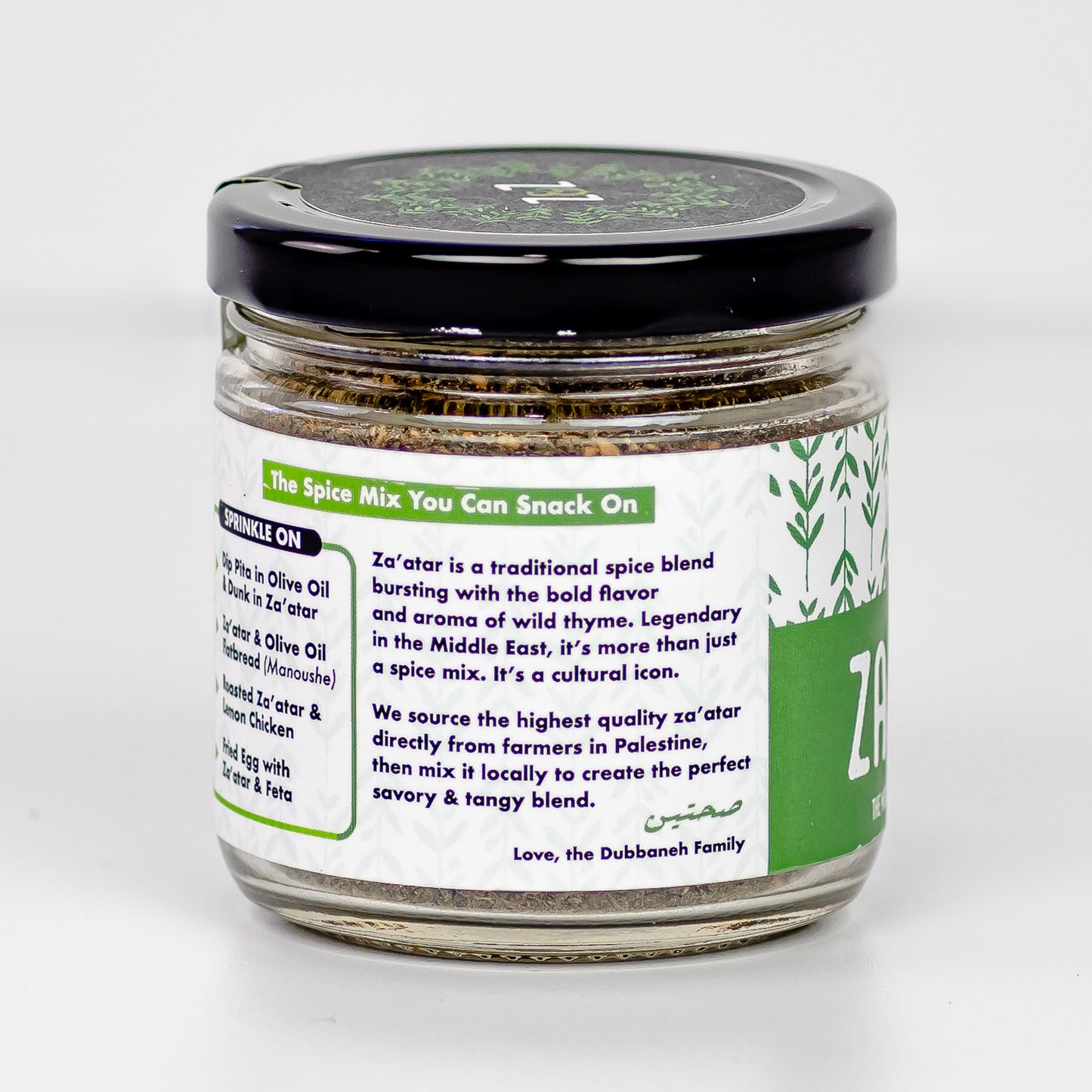 Za'atar Spice Blend